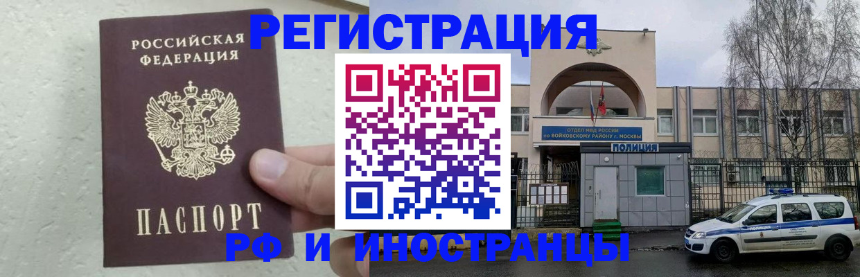 пропишу в квартире в Орске
